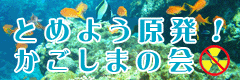 �u�Ƃ߂悤�����I�������܂̉�v�g�b�v�y�[�W